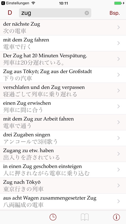 CJKI Japanese-German Comprehensive Dictionary