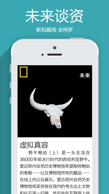 CN:National Geographic Magazine