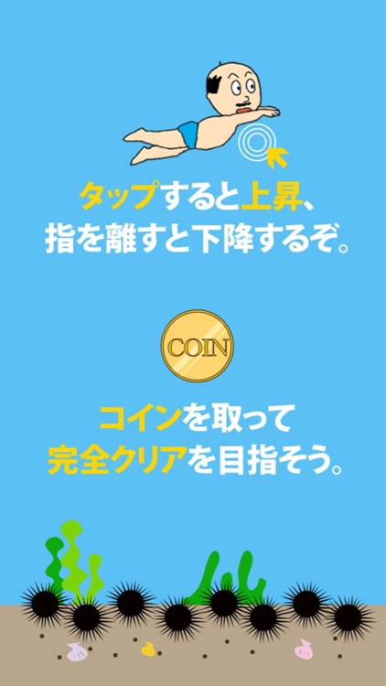 泳げおっさん - 気分爽快!水泳アクションゲーム