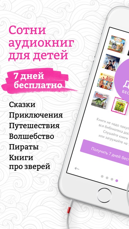 Epub электронные книги скачать книги бесплатно