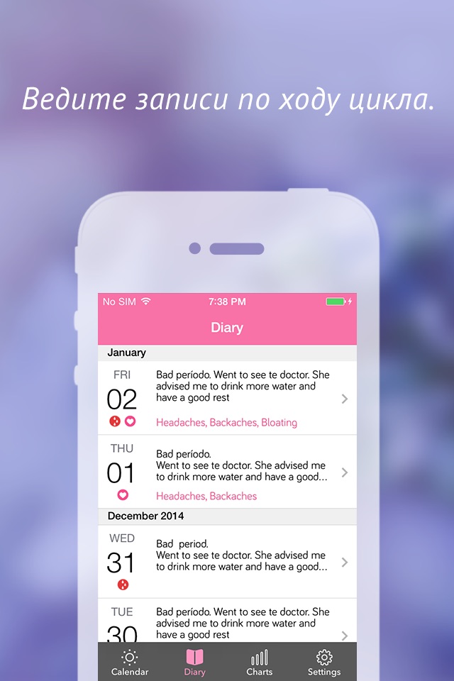 Period Tracker: Monthly Cycles screenshot 4