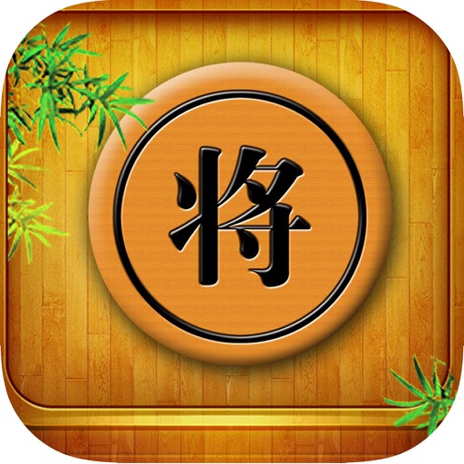 天天象棋-棋牌免费热门单机游戏大全中心 icon