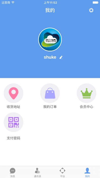 e云创客 screenshot-4