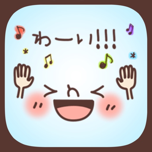 Japanese Kaomoji Stickers