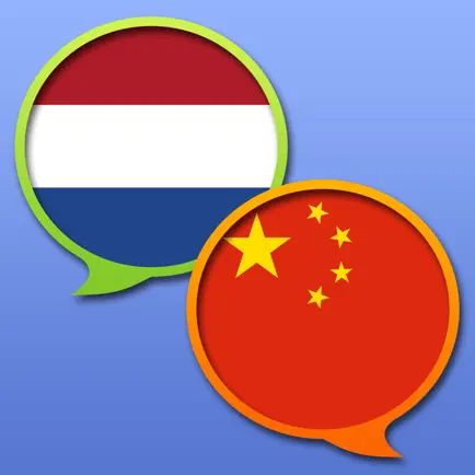 Chinees Nederlands Woordenboek Читы