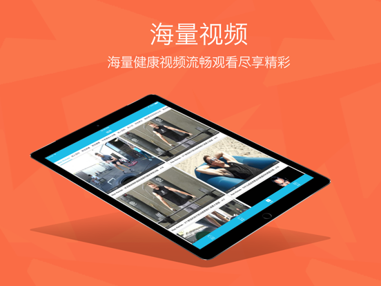 Screenshot #6 pour 夫妻性爱课堂 - 内涵福利宝典