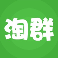 淘群 pour PC