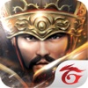 Garena HERO นักสู้กู้พิภพ