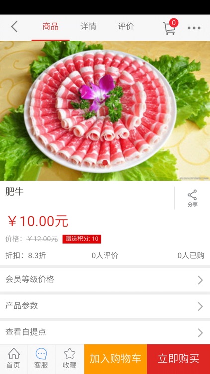 中国火锅食材网