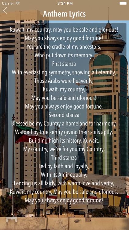 Kuwait National Anthem