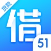 51借钱－手机信用贷款信息平台