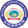 Hainan Batam