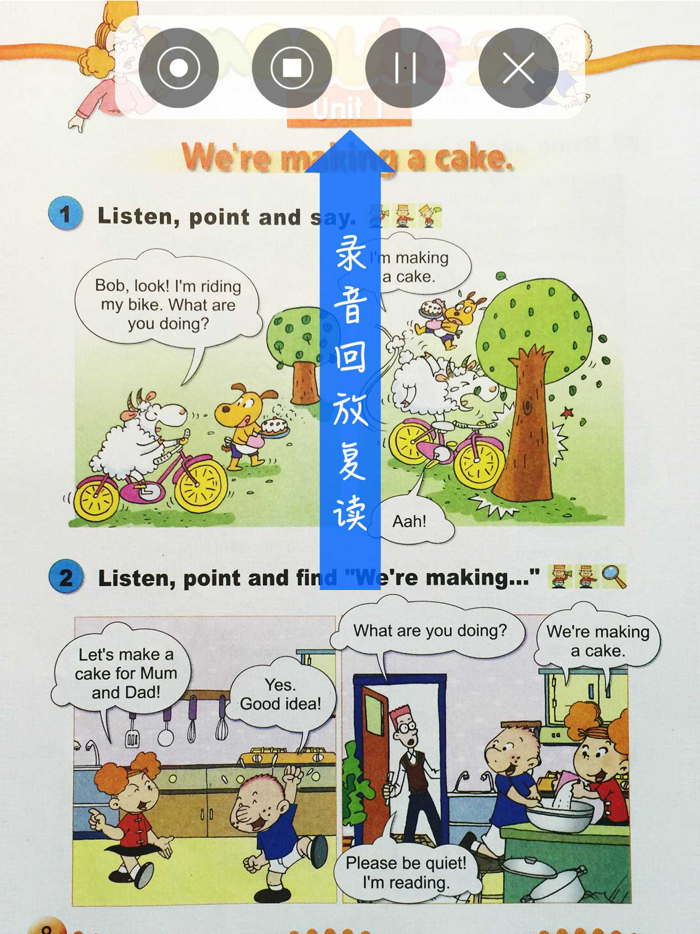 外研社版小学英语三年级上册点读课本