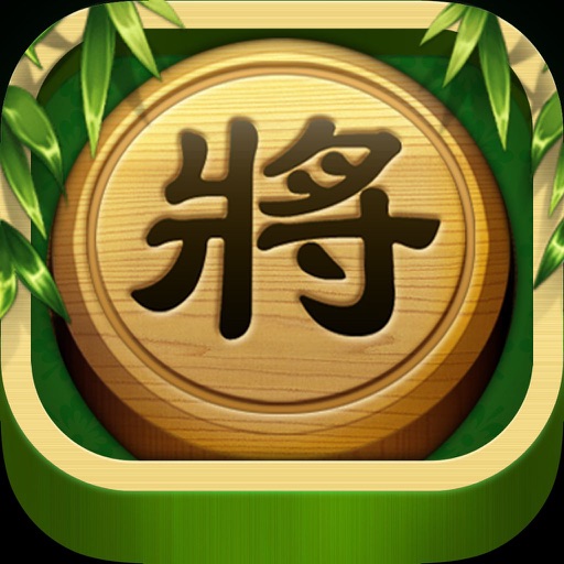 象棋名局-中国象棋免费经典单机版 icon