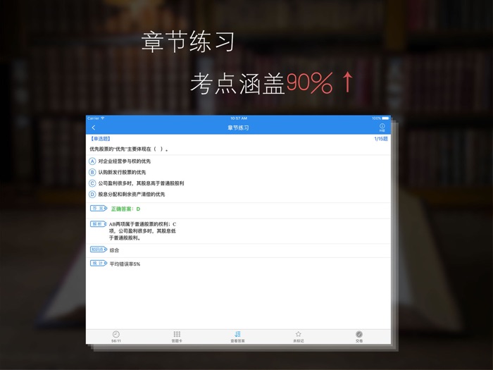 高等教育自学考试