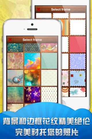 Photo Collage － Collages, Frames, Grids Creator and Editor screenshot 3