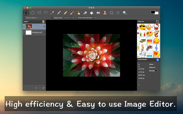 SupremePaint - Effective image editor as ps.(圖1)-速報App