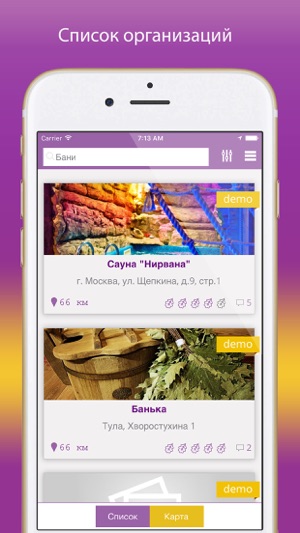 IZ-BA.COM: Все бани ОНЛАЙН(圖1)-速報App