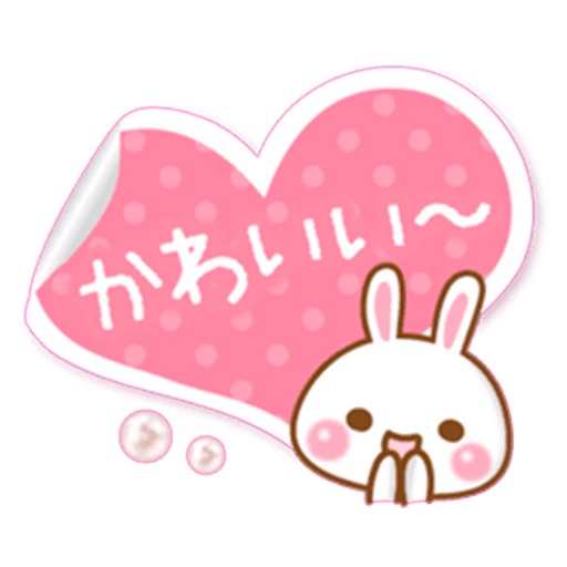Cute Bunny Stickers! icon
