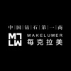 MAKELUMER每克拉美 HD