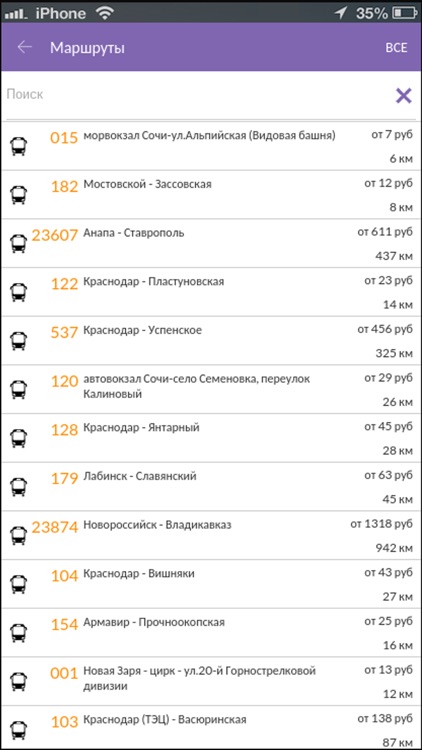 Поймать автобус screenshot-4