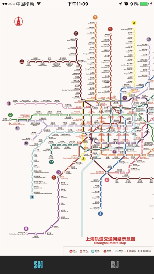 【图】Shanghai Beijing Metro Map 上海北京地铁线路图(截图3)