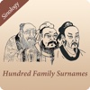 Sinology:Hundred Family Surnames - 华夏国学:百家姓