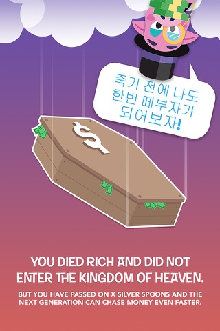 Make It Rain: Love of Money screenshot 4