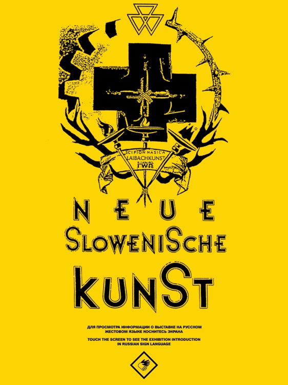 Garage Kunst Exposition