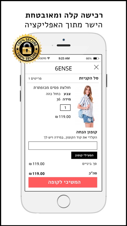 6ens - קניית בגדים, בגדי ים ואקססוריז screenshot-3