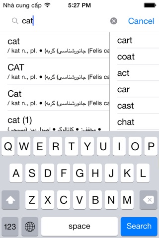Persian Farsi English Dictionary Pro & Translator screenshot 2