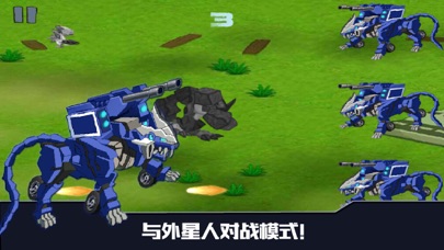Lion Slashing: Iron Robot Simulator and Fighting screenshot 4