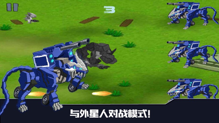 Lion Slashing: Iron Robot Simulator and Fighting screenshot-3