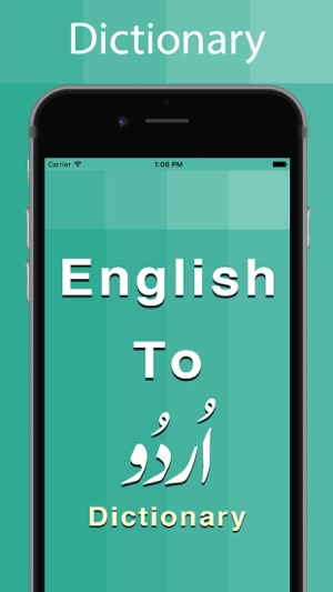 Urdu Dictionary Offline(圖1)-速報App