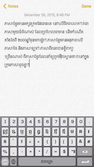 Khmer Keyboard Pro(圖2)-速報App