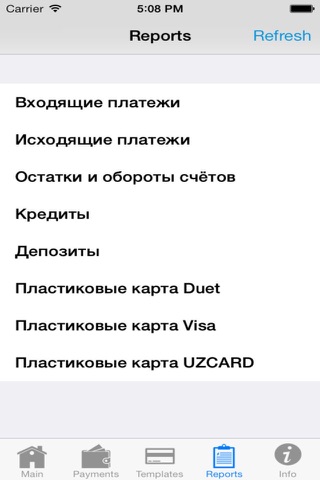 UZPSB Mobile screenshot 3