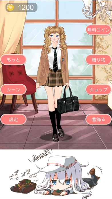 お嬢様学園 無料女の子着せ替えゲーム screenshot1