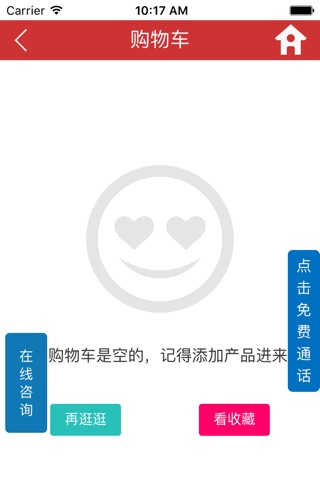 奔宇脚轮 screenshot 4