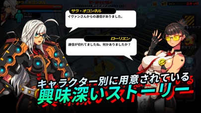 スマッシング・ザ・バトル screenshot1
