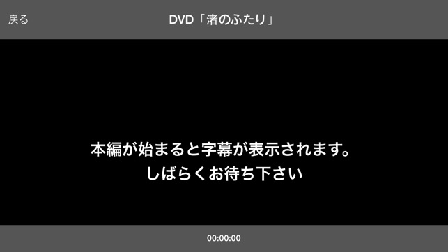 UDCast(圖3)-速報App