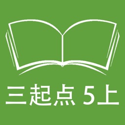 跟读听写冀教版三起点小学英语五上