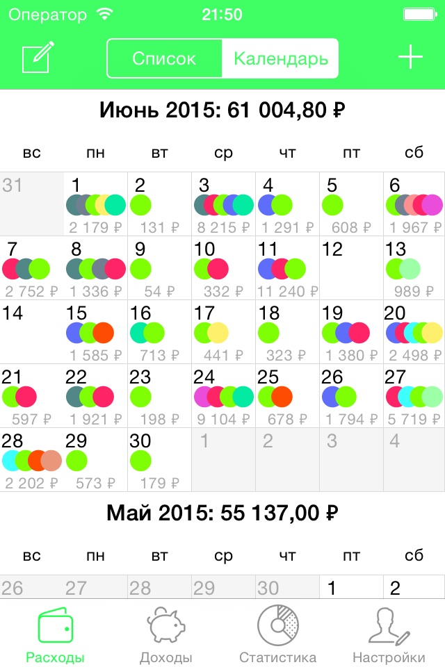 Financial Book screenshot 2