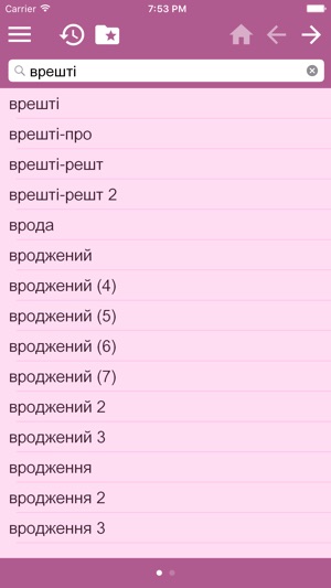 English Ukrainian Dictionary Free(圖3)-速報App