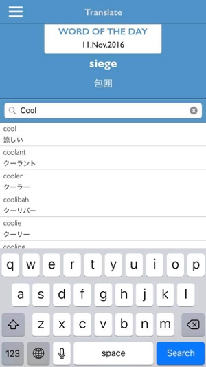 Dictionary Nihon(圖1)-速報App