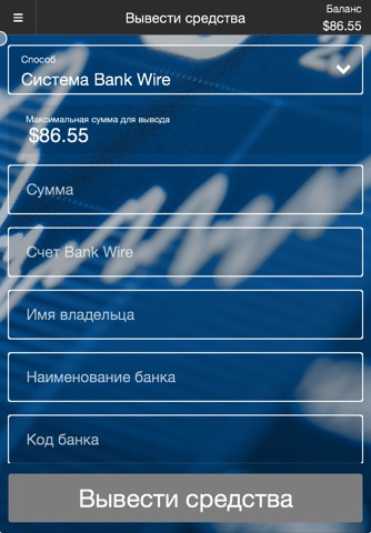 Binex (Бинекс) screenshot 3