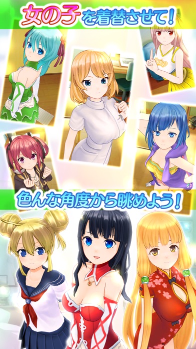 絢爛乙女ガールズストライカーのおすすめ画像3