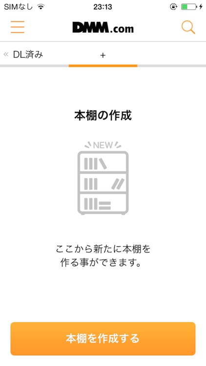 DMMブックス