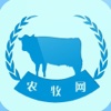 中国农牧网平台