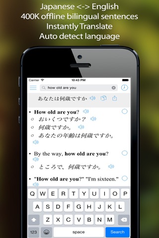 Japanese Translator, Offline English Translation screenshot 3