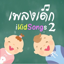 iKidSongs2